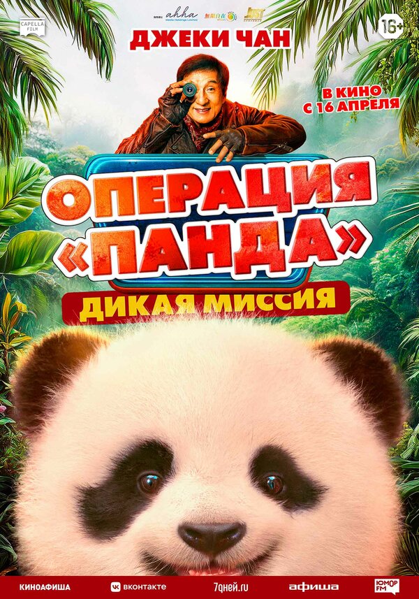 Постер сериала